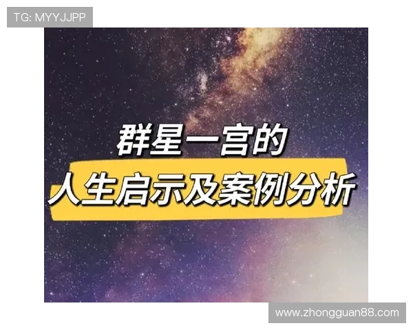 南京篮球队在世锦赛中的团队协作表现分析与启示 南京篮球队在世锦赛中的团队协作表现分析与启示