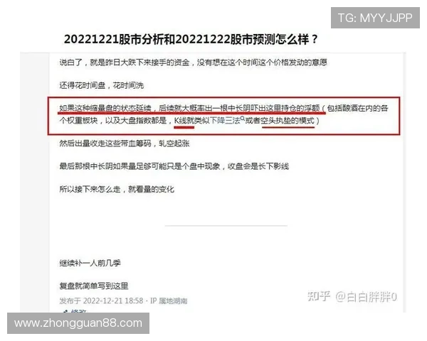 深圳足球队与上海足球队赛后状态分析与复盘总结